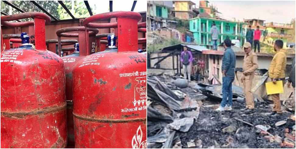 Cylinder Explosion in Uttarkashi: Four Houses Burnt Due To Cylinder Explosion in Uttarkashi