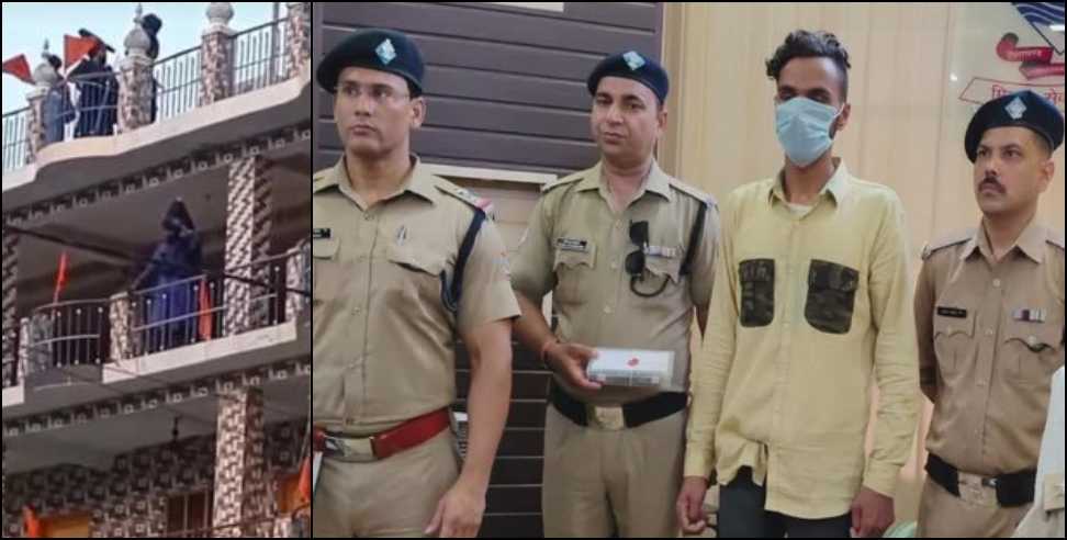 Haryana Man Arrested for Threatening to Bomb Uttarakhand Police Stations