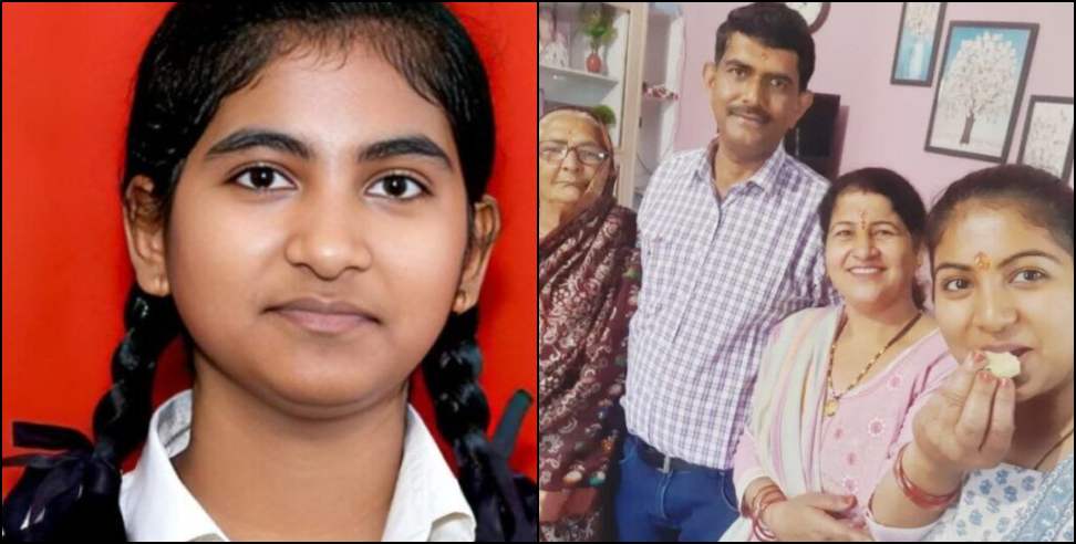 Probationary Officer: Yogita from Pithoragarh becomes Probationary Officer