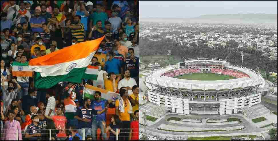 dehradun stadium booking: BCCI senior team match to be held in Dehradun
