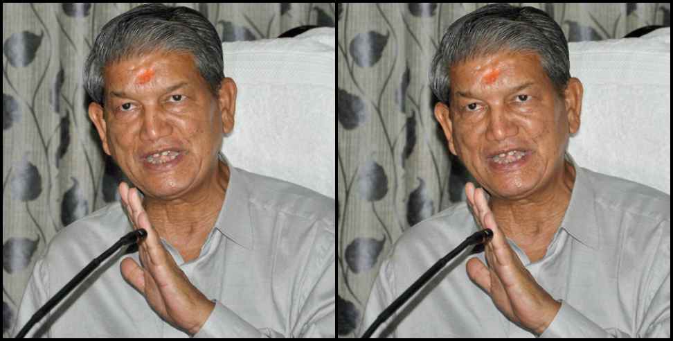 Harish Rawat: Harish Rawat's statement on BJP leaders