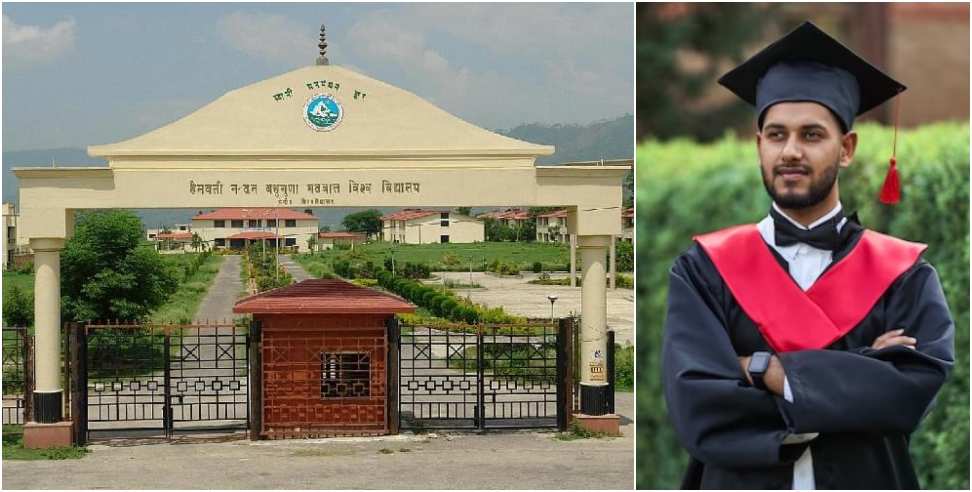 HNB Garhwal University Removes PhD Programs In History And Botany