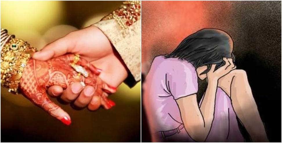 sexual harassment: Government Teacher Raped A Girl in Dehradun