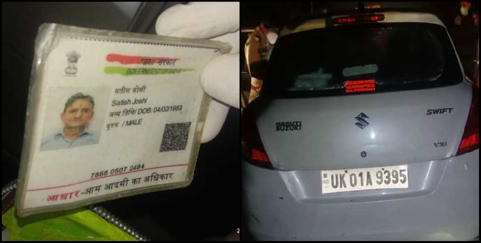 Haldwani news: Dead body found inside car in Haldwani