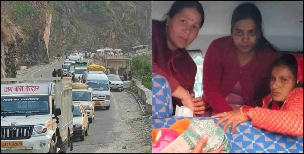 Badrinath highway jam: Pregnant Woman Delivered on Road Amid Traffic Jam on Badrinath Highway