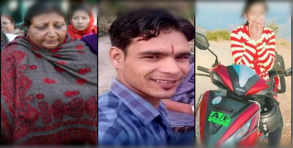 उत्तराखंड: Accused of pauri garhwal student case
