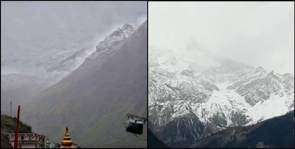 Uttarakhand snowfall alert: Rain and snowfall likely in 3 district of uttarakhand 2 November weather news