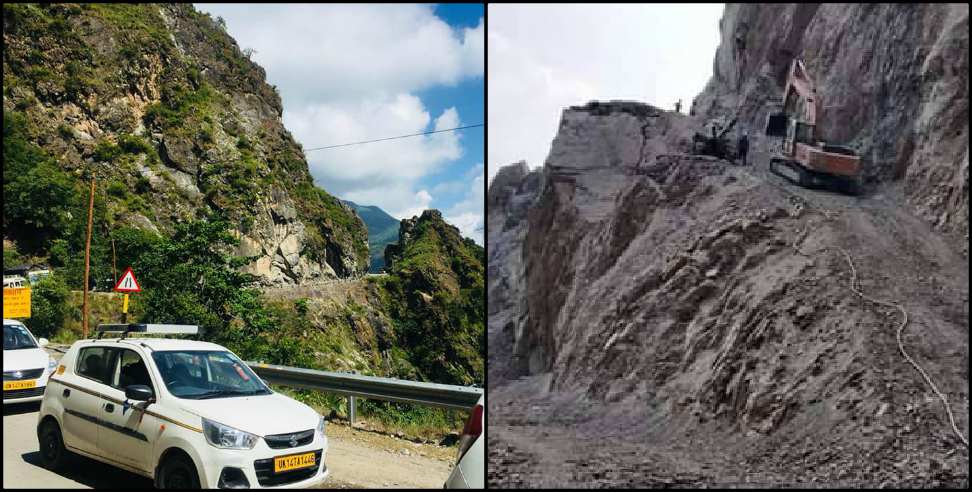 Tota ghati open: Tota ghati will open for all vehicle