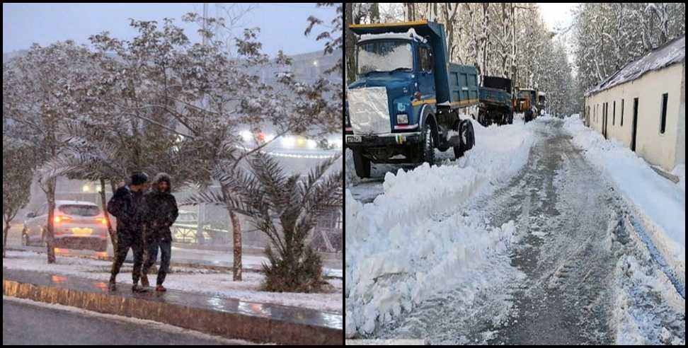 Uttarakhand Weather News: uttarakhand weather news 1 march update