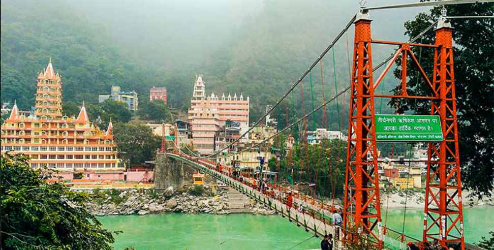 Rishikesh News: misbehave with American woman in Rishikesh