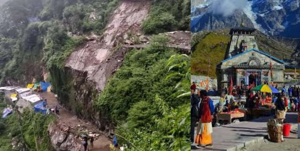 Gaurikund–kedarnath Highway close: Gaurikund kedarnath highway will remain closed for one month