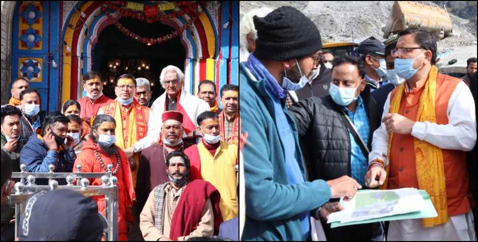 Kedarnath pushkar singh dhami: Cm pushkar singh dhami in Kedarnath