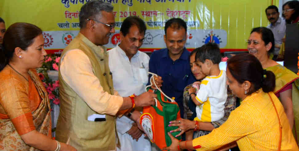 उत्तराखंड न्यूज: CM TRIVENDRA SINGH RAWAT GOD ABHIYAN