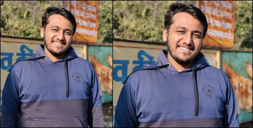 Ashish Bhandari UPSC IES Exam: Uttarkashi Ashish Bhandari got 27th rank in UPSC IES exam