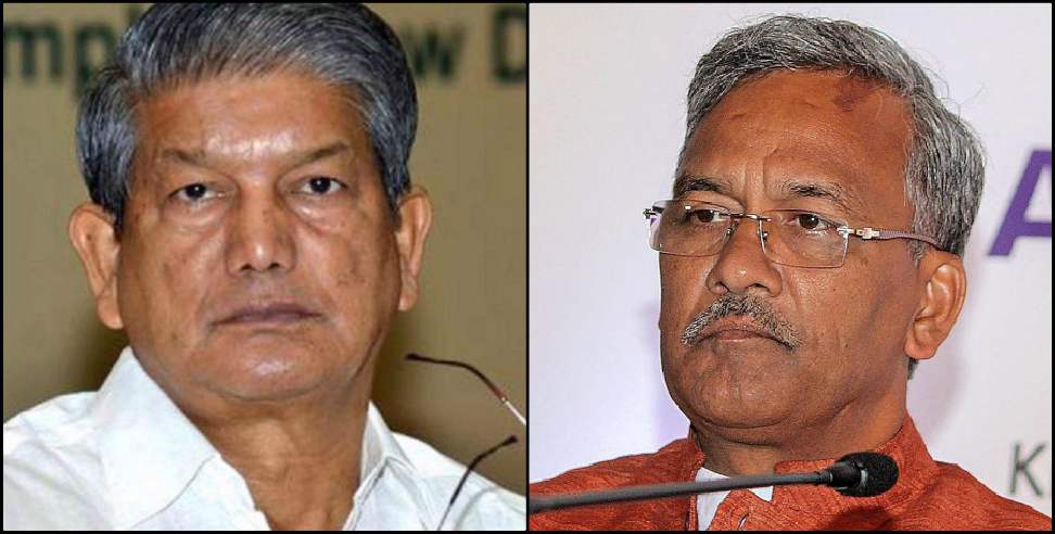 Hari Paidi Escape Channel: Trivendra government will change the order of Harish Rawat government