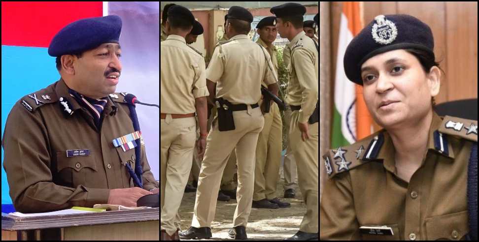 Uttarakhand Police: Duty of policemen change in uttarakhand