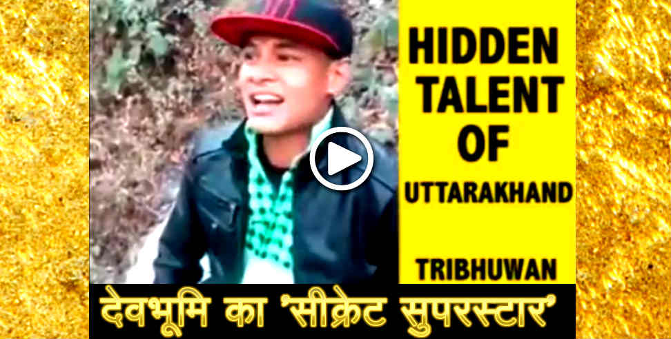Tribhuvan singh mehra awesome voice 