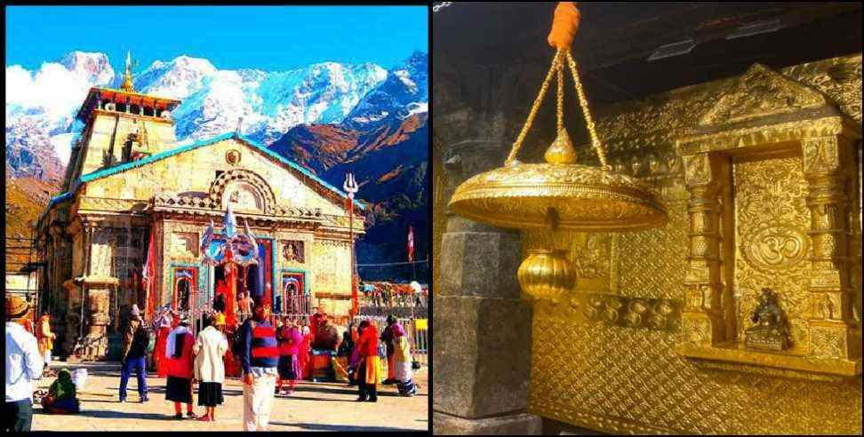 kedarnath temple gold layer: Fake gold in Kedarnath temple Rs 1 5 billion scam video viral