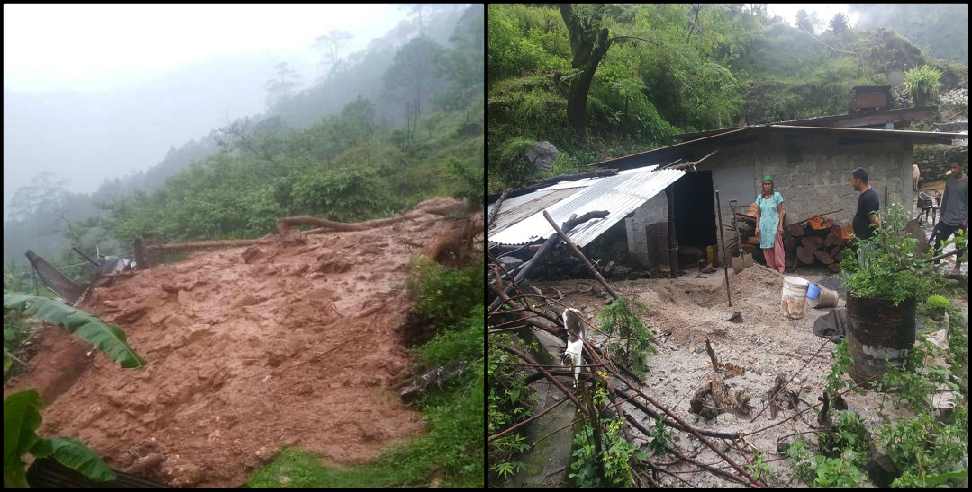 Pithoragarh News: House shed in Dhami village of Pithoragarh due to heavy rain