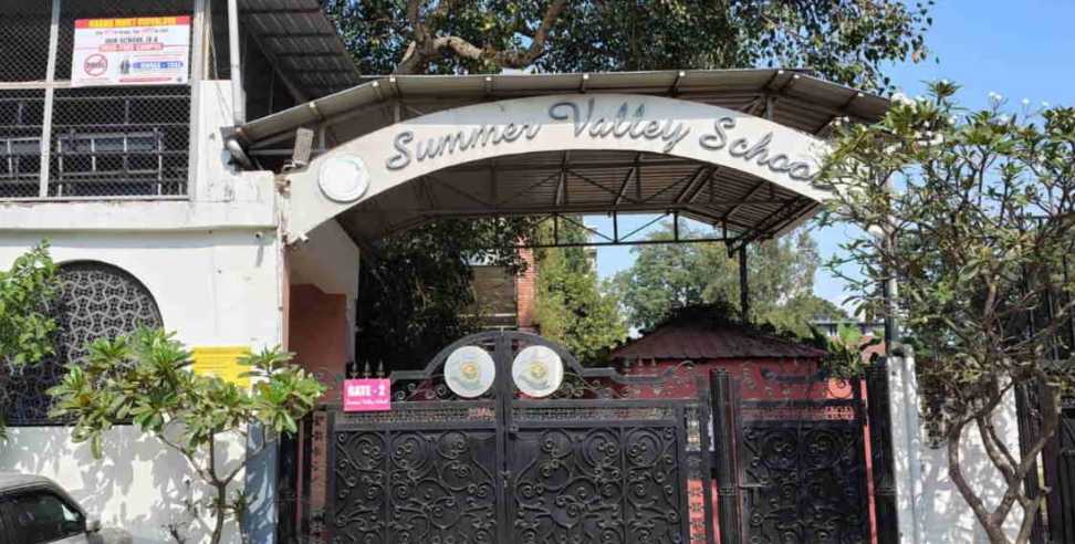 Dehradun School News: Dehradun School Controversy Class 11 Student Accuses Physics Teacher