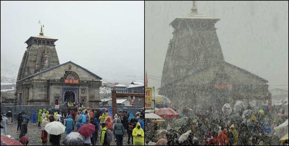Kedarnath Weather Today: Snowfall in Kedarnath Cold Weather Alert for Pilgrims