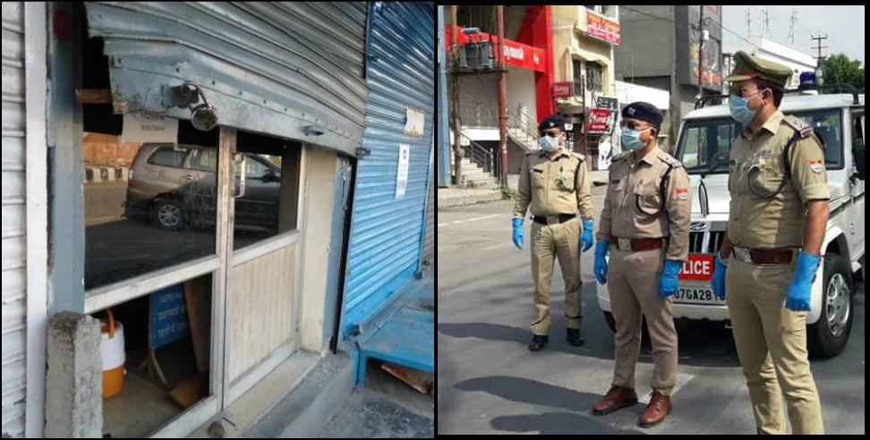 Dehradun Lockdown: THEFT CASE IN DEHRADUN