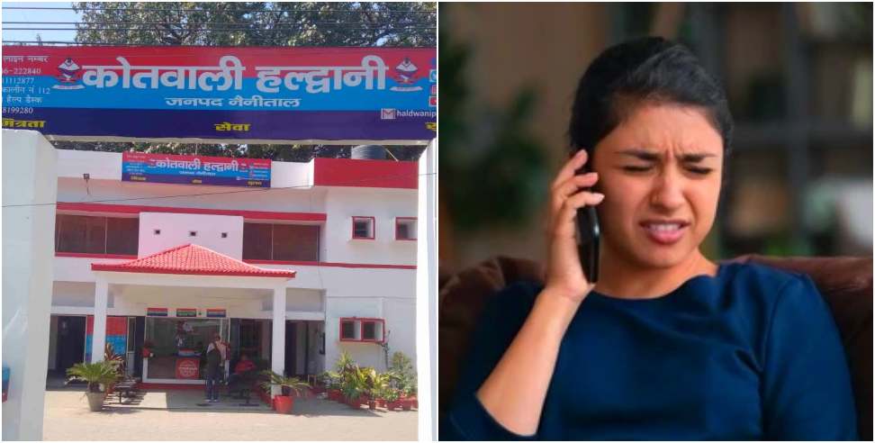 Missing Student: Student Left Home After Her Father Scolded Her About Her Studies