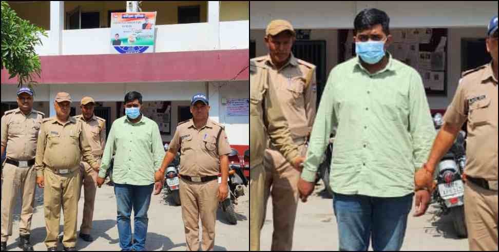 Nihar Karnawal Haridwar: Haridwar fraud District Magistrate Nihar Karnawal arrested