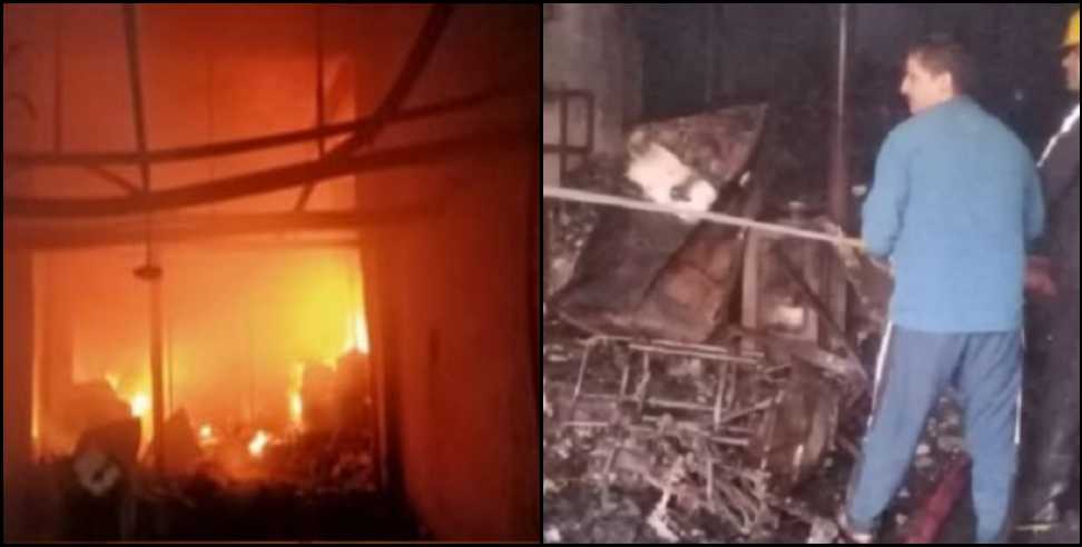 uttarakhand factoy fire watchman burnt alive: Roorkee Gulabnagar factory fire