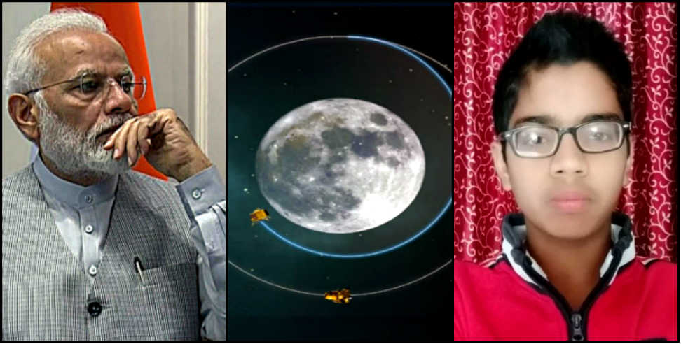 chandrayaan-2: Haridwar student garv saxena will see chandrayaan-2 landing with pm modi