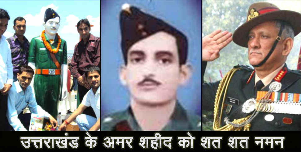 Story of martyr kesri chand 