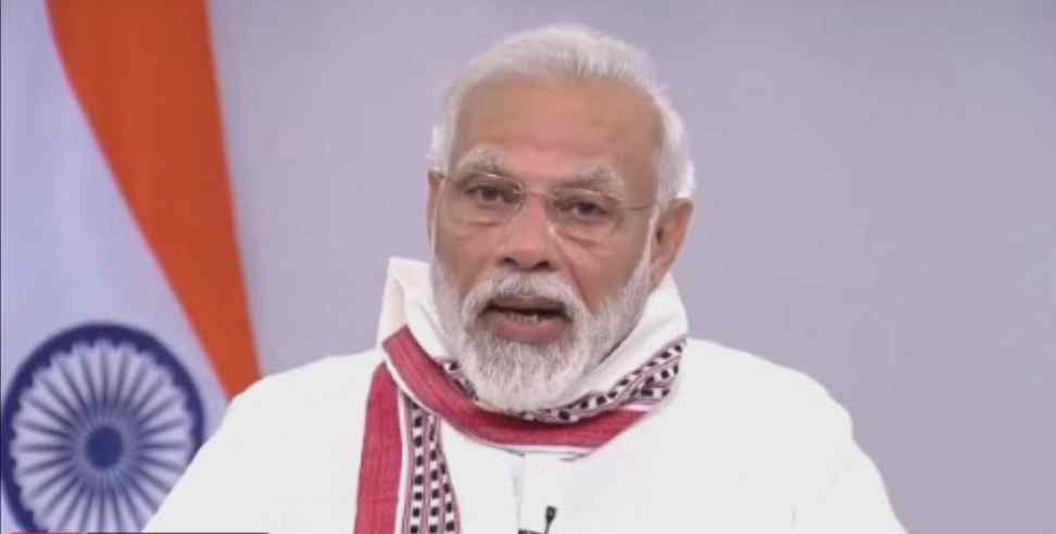 PM MODI LIVE: PM MODI SPEAKING ABOUT LOCKDOWN