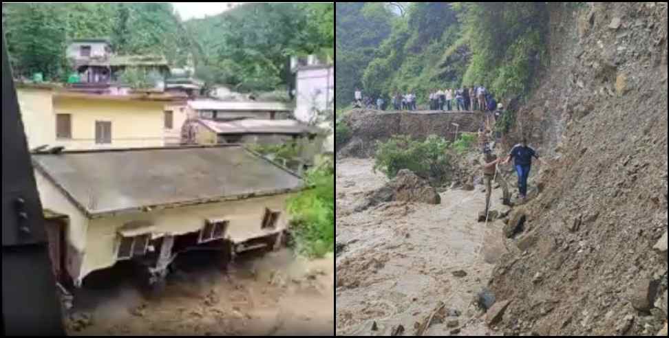 uttarakhand cloudburst: Cloudburst in Uttarakhand 4 people killed many missing