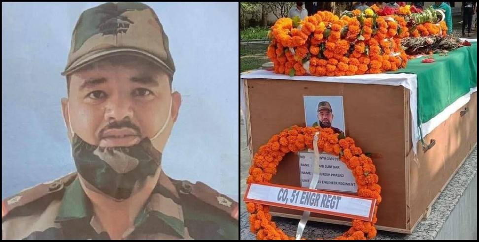 Naib Subedar Mukesh Prasad Bhatt martyr: Naib Subedar Mukesh Prasad Bhatt martyr