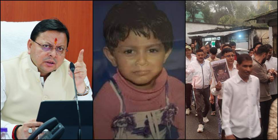 Nanhi Pari Murder Case: Dhami Govt to File Review in Nanhi Pari Case