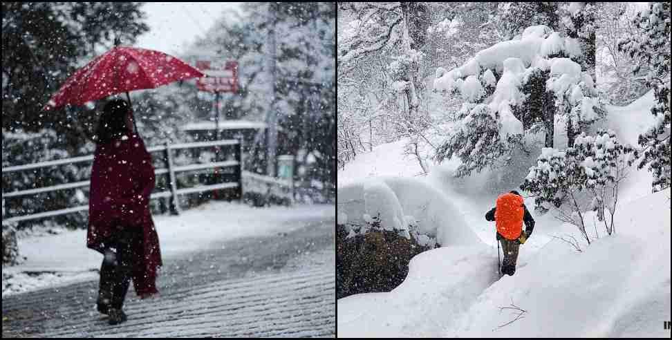uttarakhand weather report snowfall 24 january: Uttarakhand Weather News 24 January