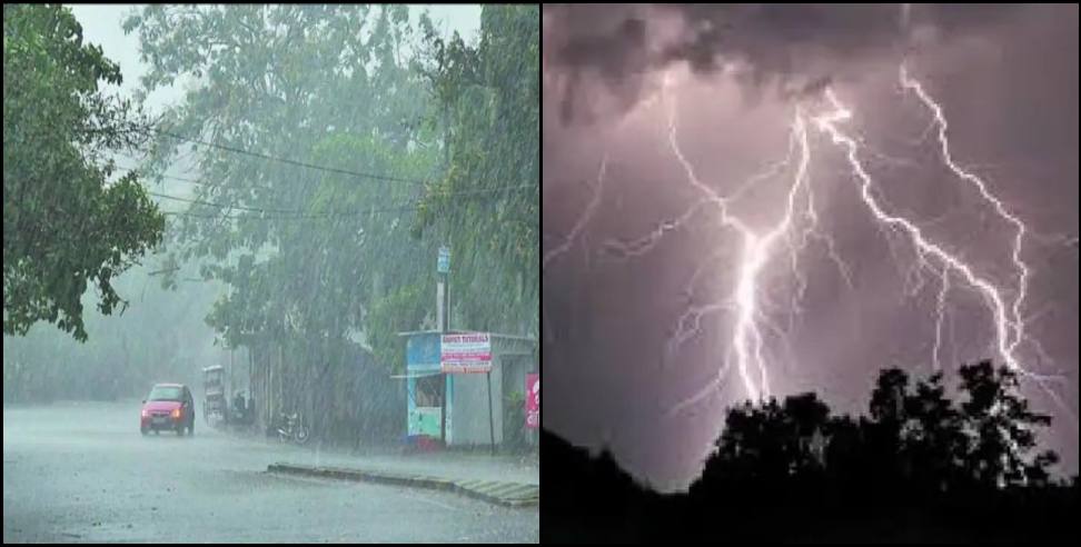 uttarakhand Heavy rain: Heavy rain likely in 11 district of uttarakhand 27 September