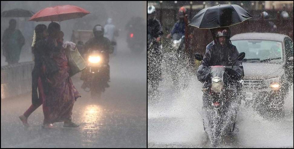 Uttarakhand rain: Heavy rain likely in 5 districts of Uttarakhand June 24