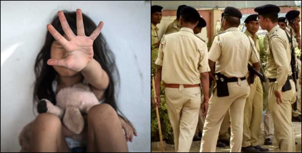 Rudrapur girl Misbehav: Misbehav with two and half year old girl in Rudrapur