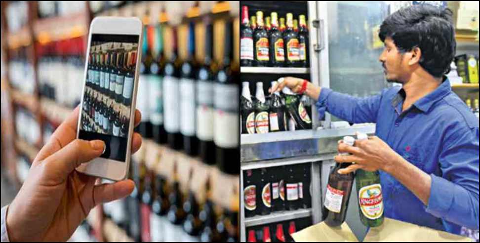 Liquor home delivery: Liquor to be delivered at your door step in kirtinagar