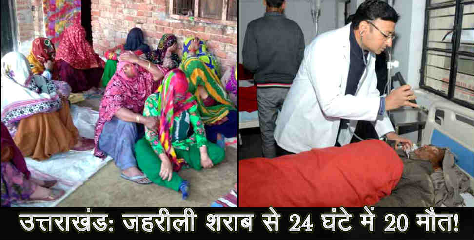 64 PEOPLE DIED IN UTTARAKHAND AND UP: 64 PEOPLE DIED IN UTTARAKHAND AND UP