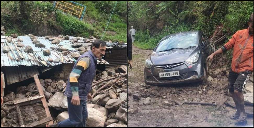 Pauri Garhwal News: Cloud burst in Pauri Garhwal