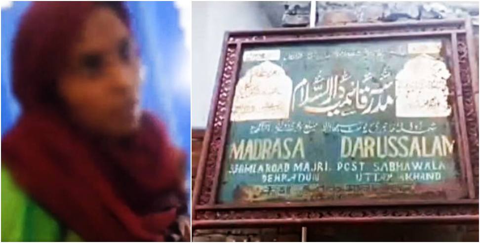 Madrasa Darussalaam: Gang rape and abortion of widow in a Madrasa in Dehradun