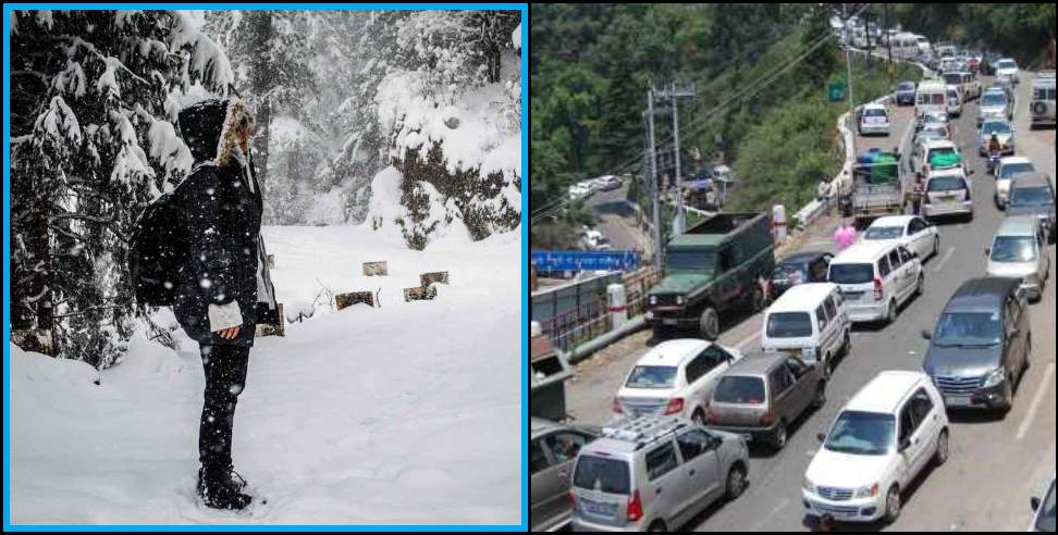 Mussoorie News: Changed traffic plan in Mussoorie