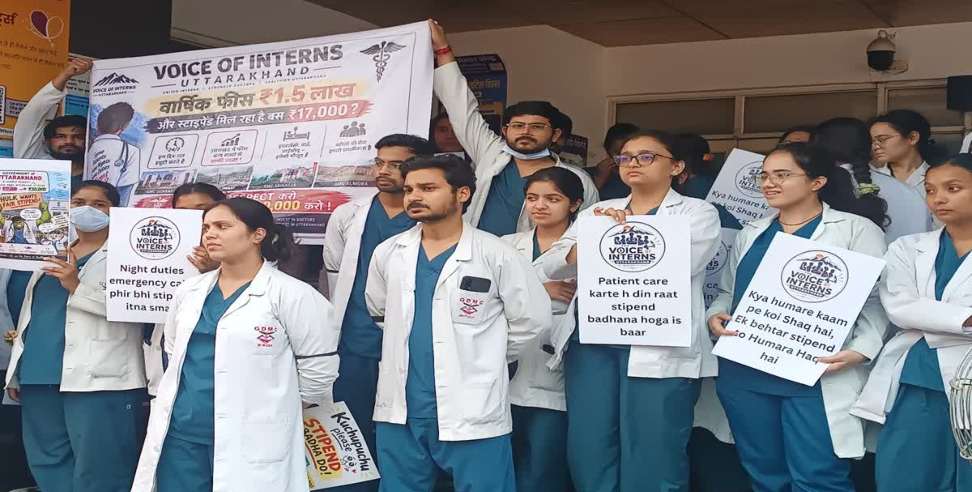 Doon Medical College News: Intern Doctors protest demanding a hike in stipends