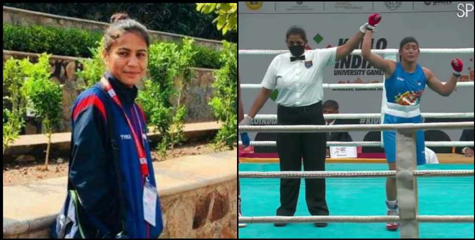pithoragarh boxer shobha kohli gold medel: Boxer Shobha Kohli from Pithoragarh won gold medal in boxing