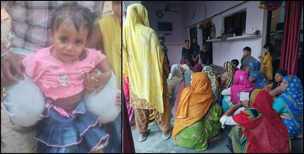 bazpur manvi water bucket: Girl dies after drowning in water bucket in Bazpur