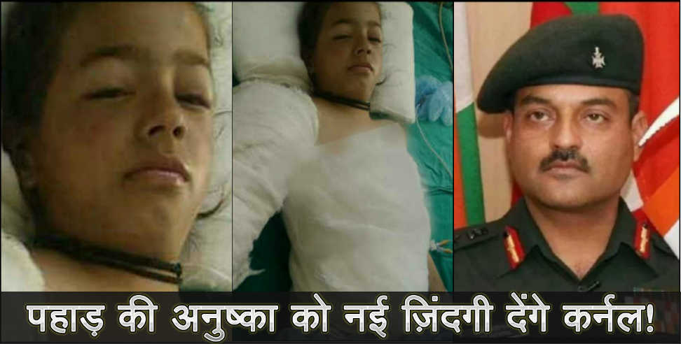 उत्तराखंड: Youth foundation great work for anushka negi