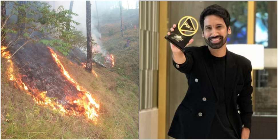 Aspirants Fame Abhilash Concern Expressed Over Uttarakhand Forest Fire