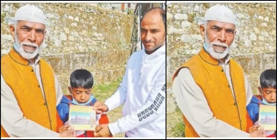 Mussoorie Mehmood Hasan: Mahmud Hasan of Mussoorie donated money for Ram temple